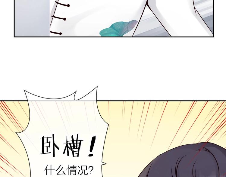 完美主义综合症小说漫画,第4话 当我金主怎么样？2图