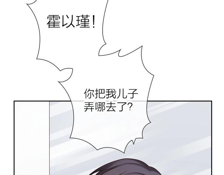 完美主义综合症小说漫画,第4话 当我金主怎么样？2图