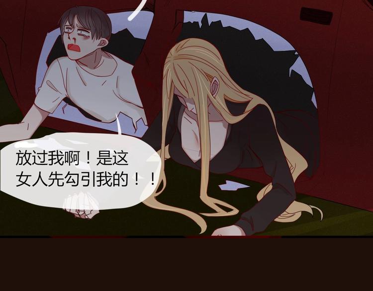 不知羞耻nestyda2008捷克版未删电影漫画,第9话 味道2图