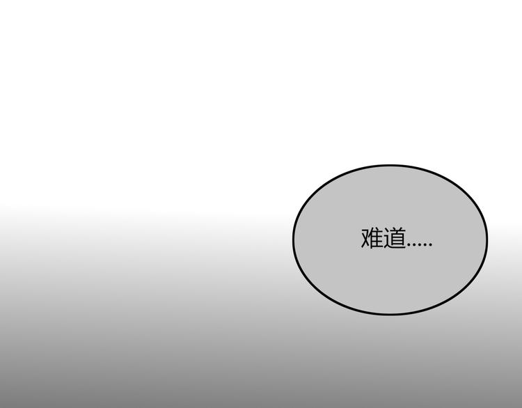 不知羞耻无删减在线观看完整版漫画,第5话 弟控？1图