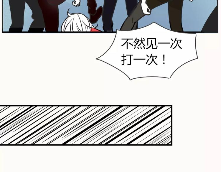 不知羞作品漫画,第2话 黑暗料理2图