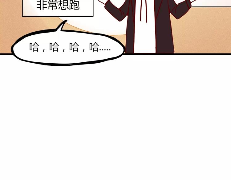 补植修复漫画,第4话 不认识！？2图