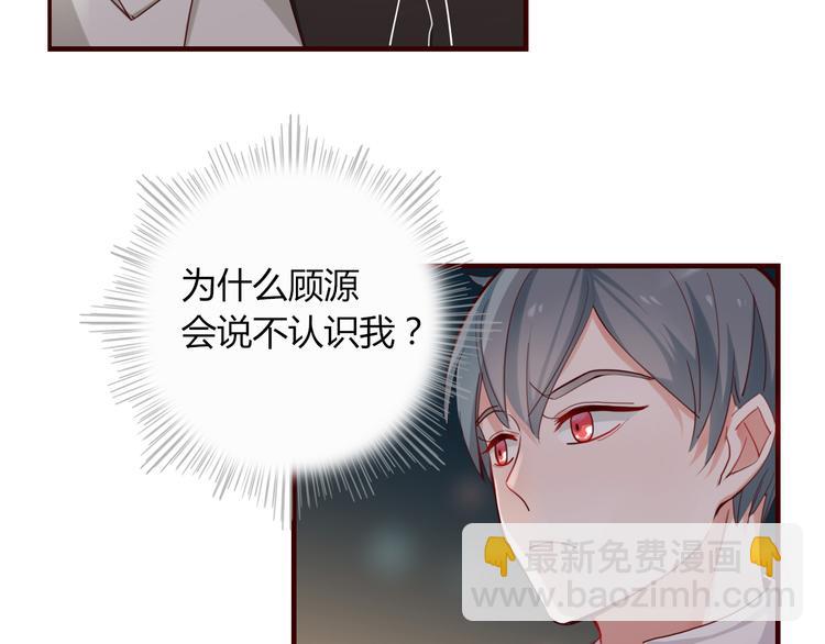 不知羞耻无删减在线观看完整版漫画,第5话 弟控？1图