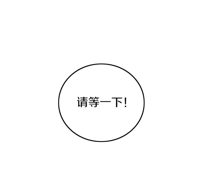 见过几多天和地? 声漫画,第6话 合照2图