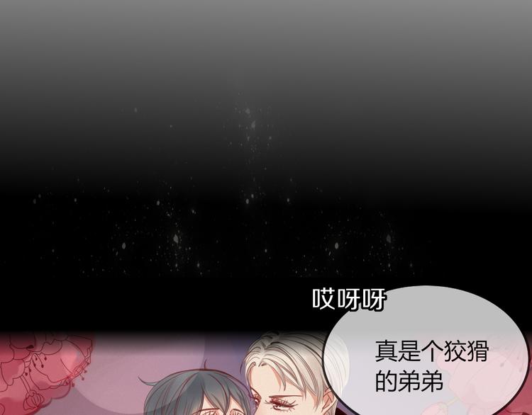 不知羞耻无删减在线观看完整版漫画,第5话 弟控？2图