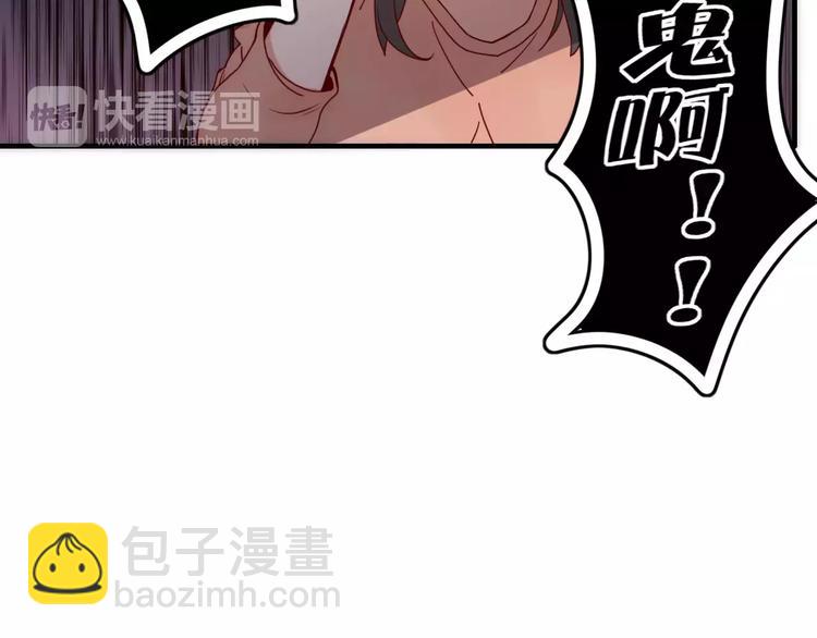 不知羞耻的女人漫画,第7话 回忆2图