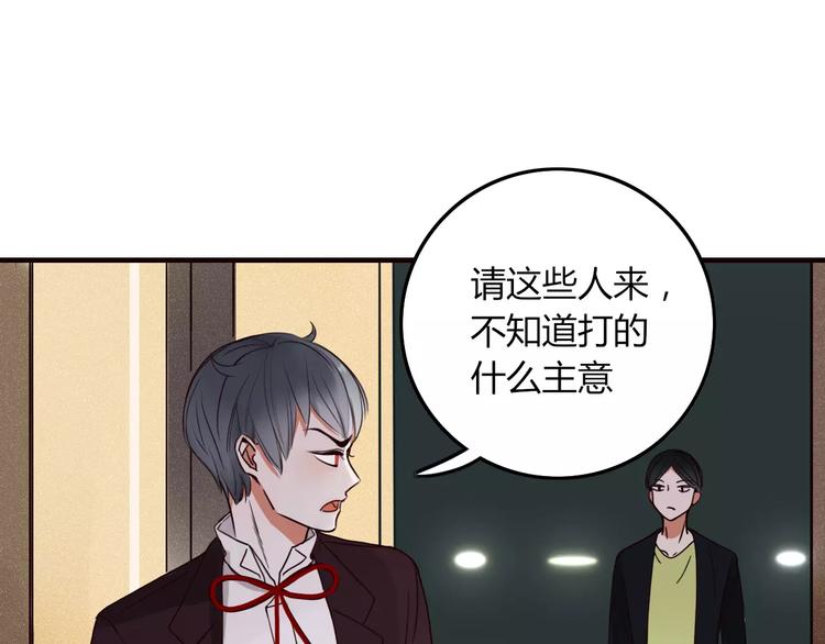 不知羞耻的人漫画,第4话 不认识！？1图