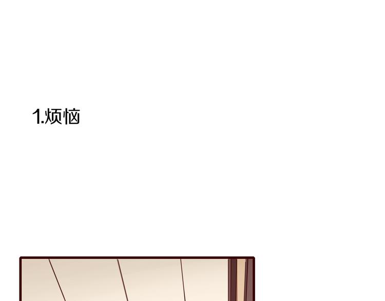 不知羞脸的人漫画,第5话 弟控？2图