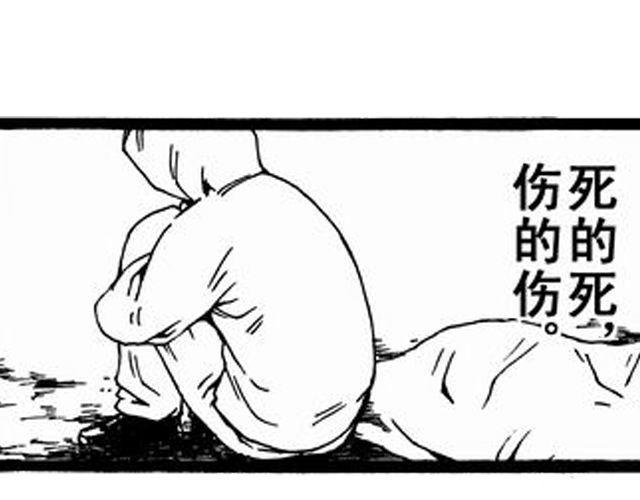 JUNE-零依短篇集漫画,安魂曲①  为了妹妹1图