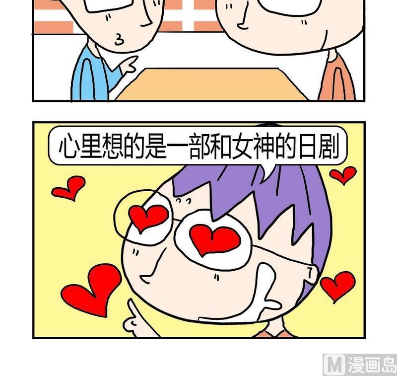 僵尸来了bgm完整版漫画,3 3日韩剧1图