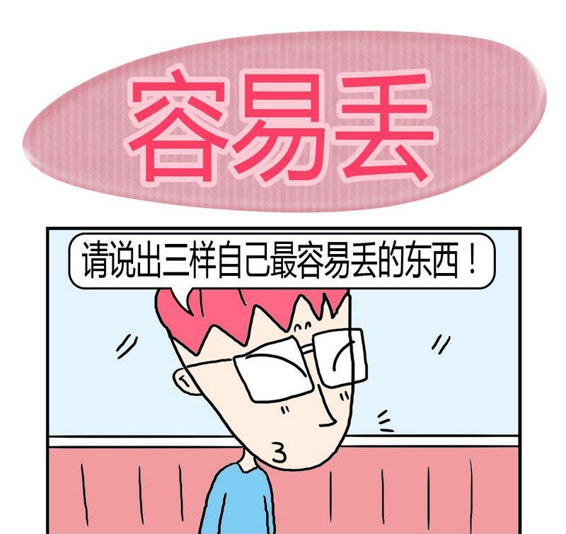 僵尸来了漫画,5 5容易丢1图