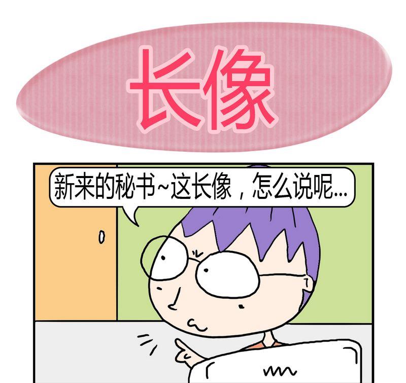 僵尸来了漫画,10 10长像1图