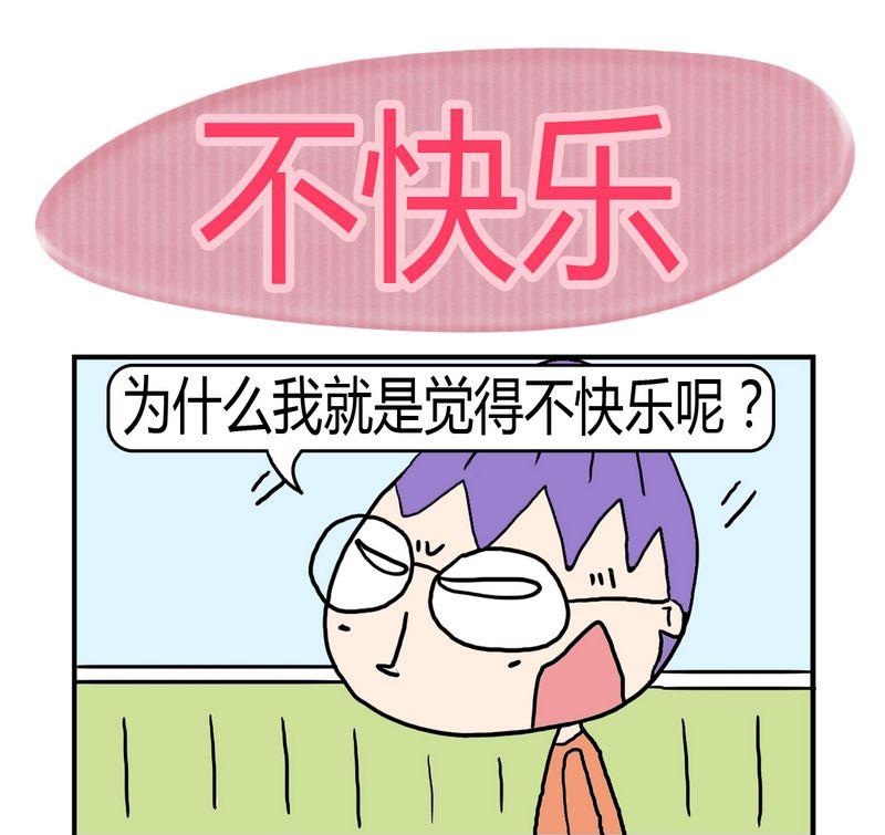 僵尸来了在线观看漫画,7 7不快乐1图