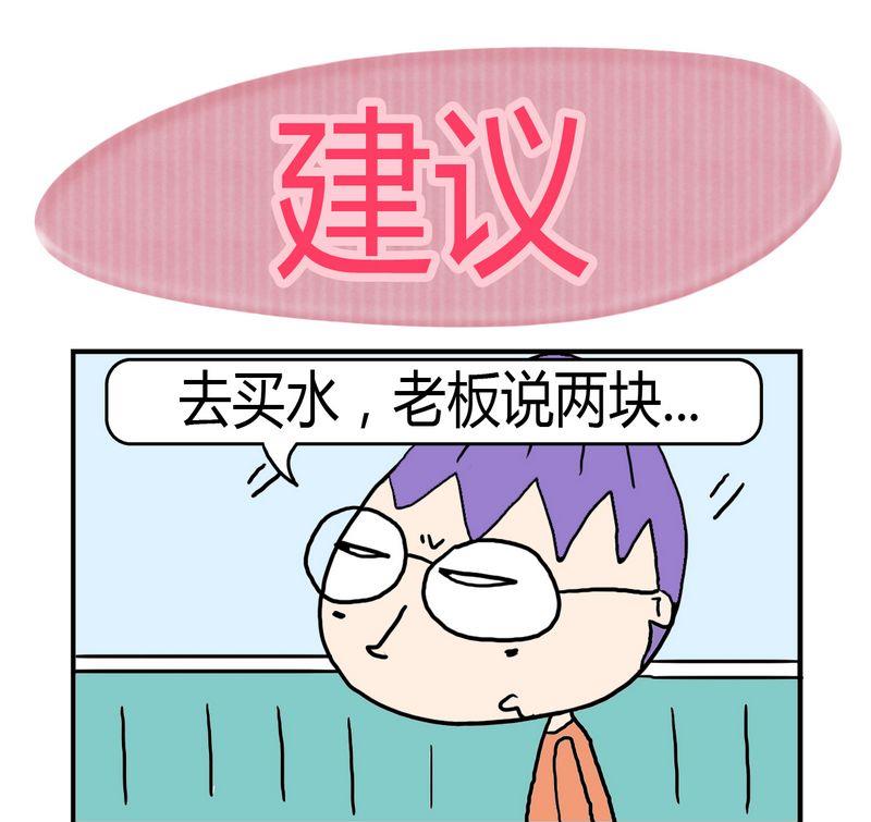 僵尸来了漫画,9 9建议1图