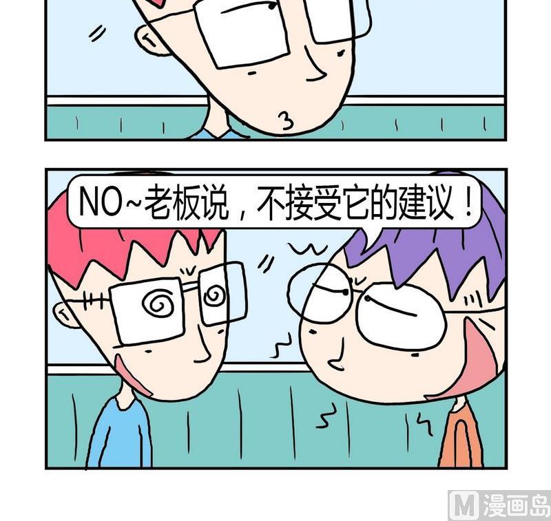 僵尸来了之伏魔夜2漫画,9 9建议1图