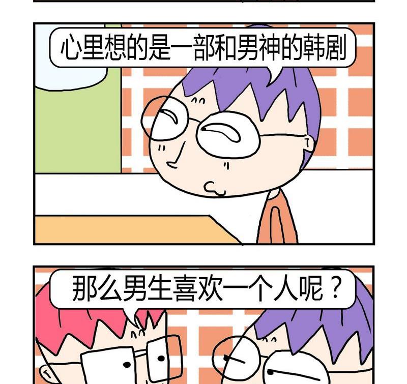 僵尸来了在线观看漫画,3 3日韩剧2图