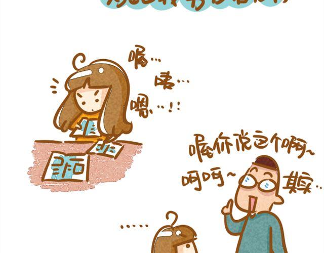 多柔比星英文漫画,番外篇 小苗度夏2图