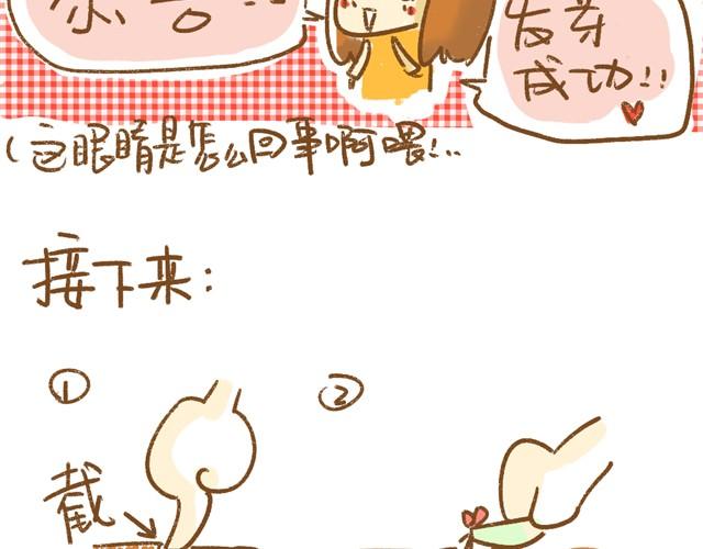 多柔比星的主要临床用途为漫画,第4话 插叶篇（二）1图