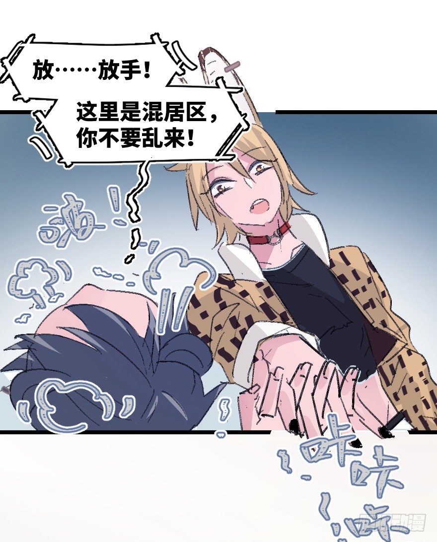 一共打几次漫画,捣乱？1图