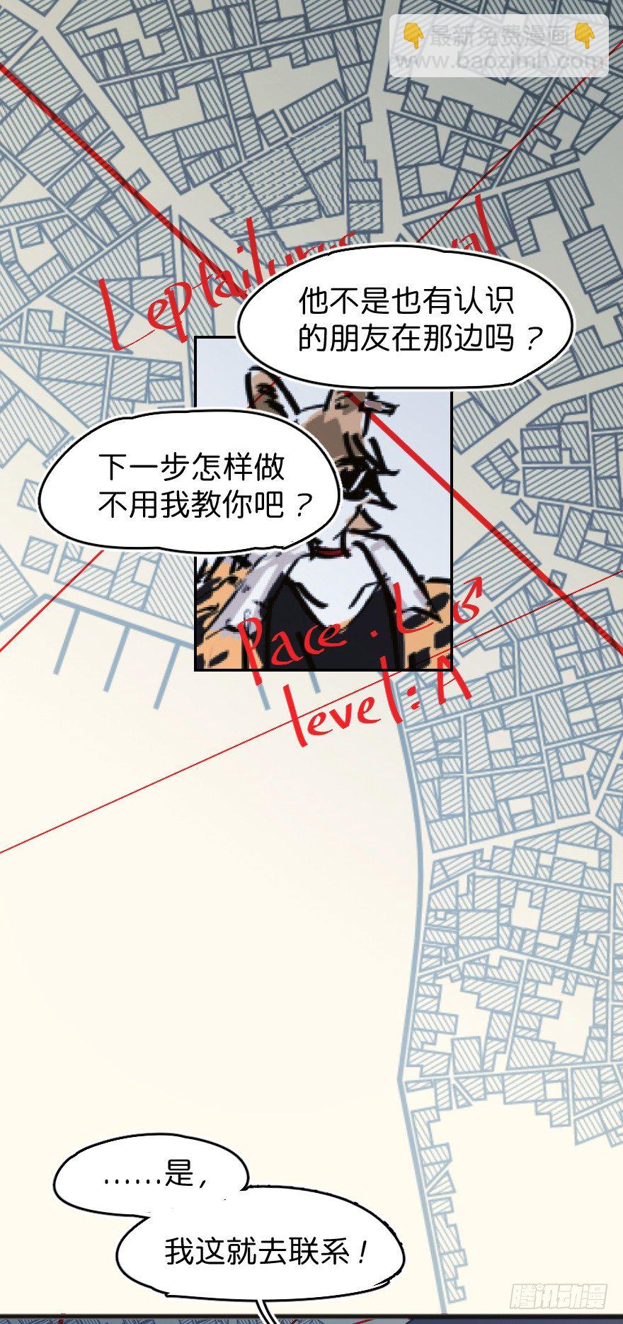 一共打几次漫画,借你这个用一下1图