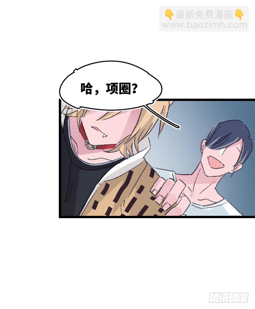 一共打几次漫画,捣乱？2图