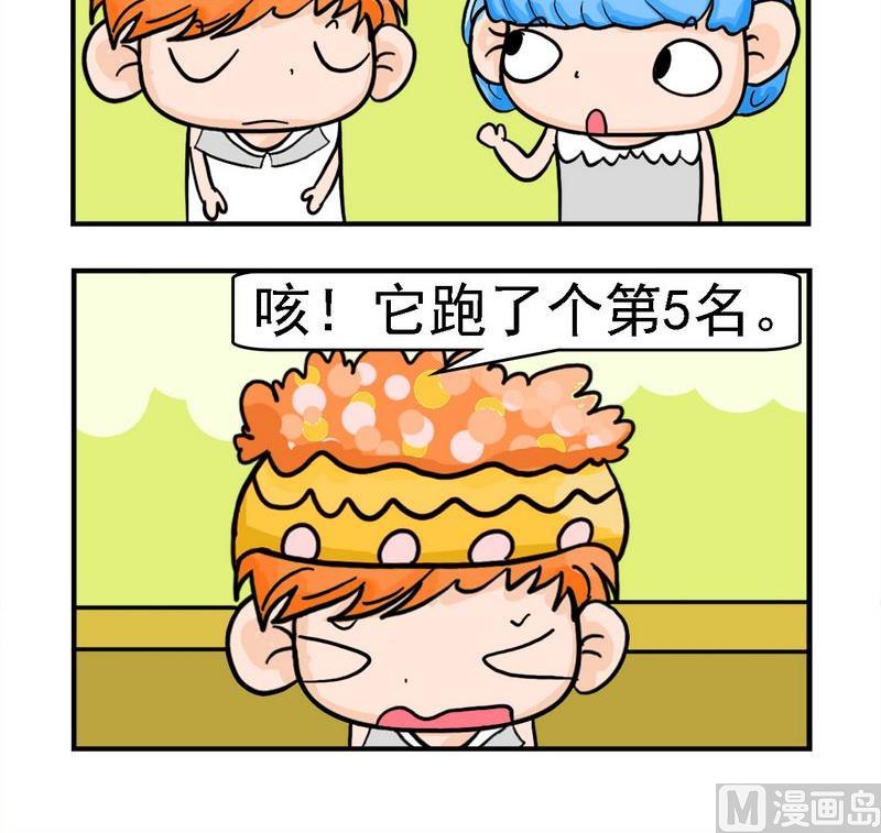 星座查询表漫画,2 幸运数1图