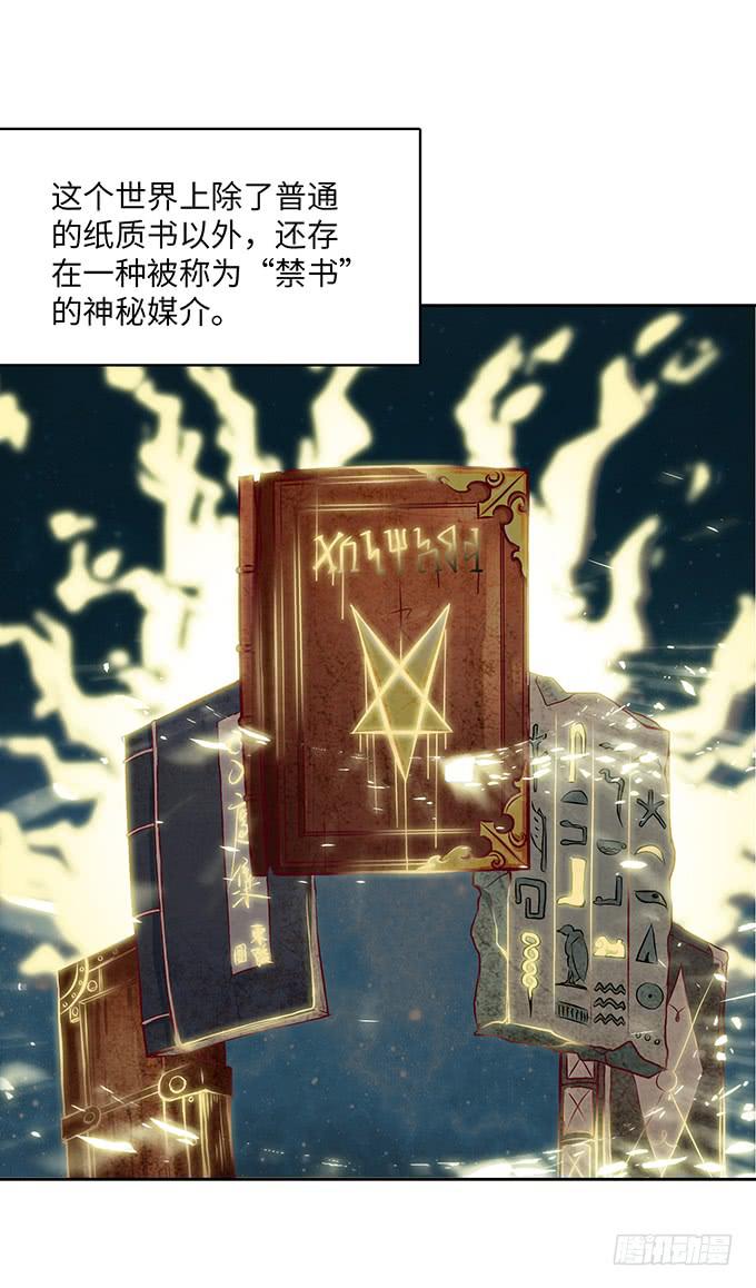 第一元素护肤品是正规品牌吗安全吗漫画,偷卡片的女贼2图