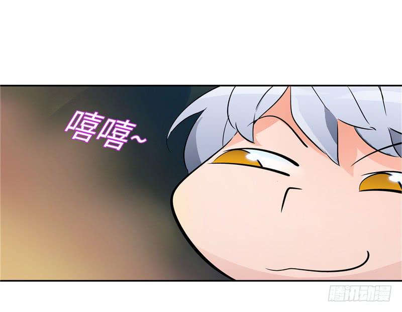 第一元素瓷砖有冒牌货没漫画,新世界的大门2图