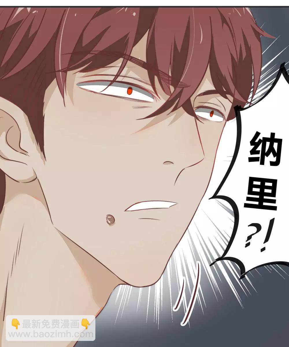 冥王为什么这么弱漫画,第2话1图