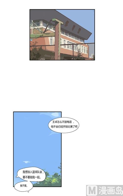 L 王牌漫画,76和体育馆22图