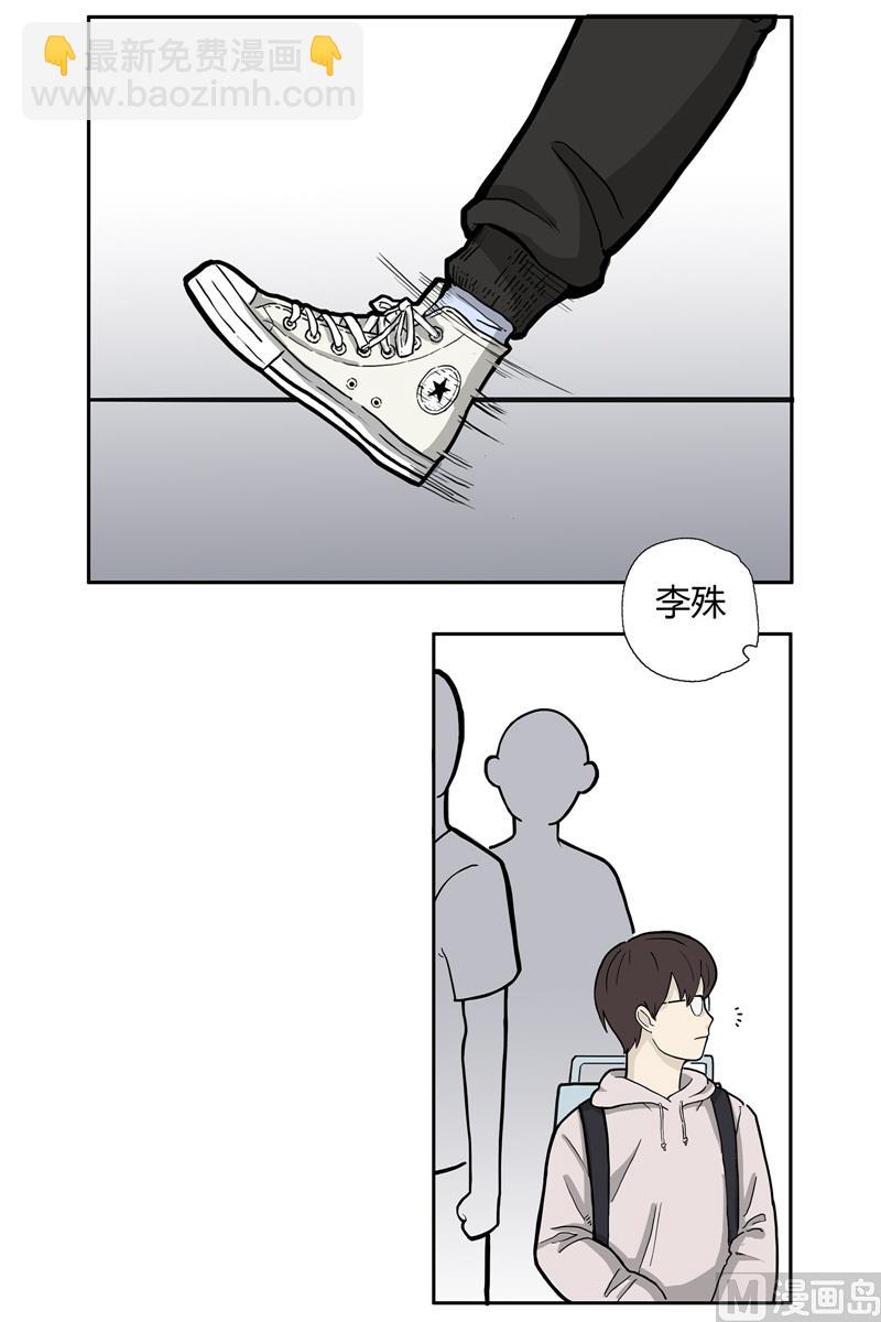 L 王牌漫画,公车1图