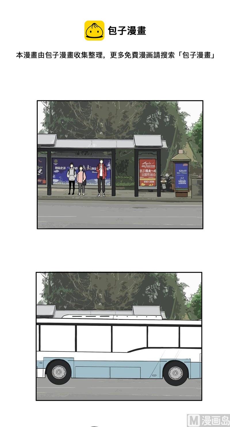 L 王牌漫画,公车1图