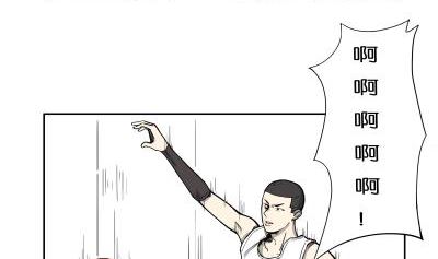 L 王牌漫画,炫球技2图