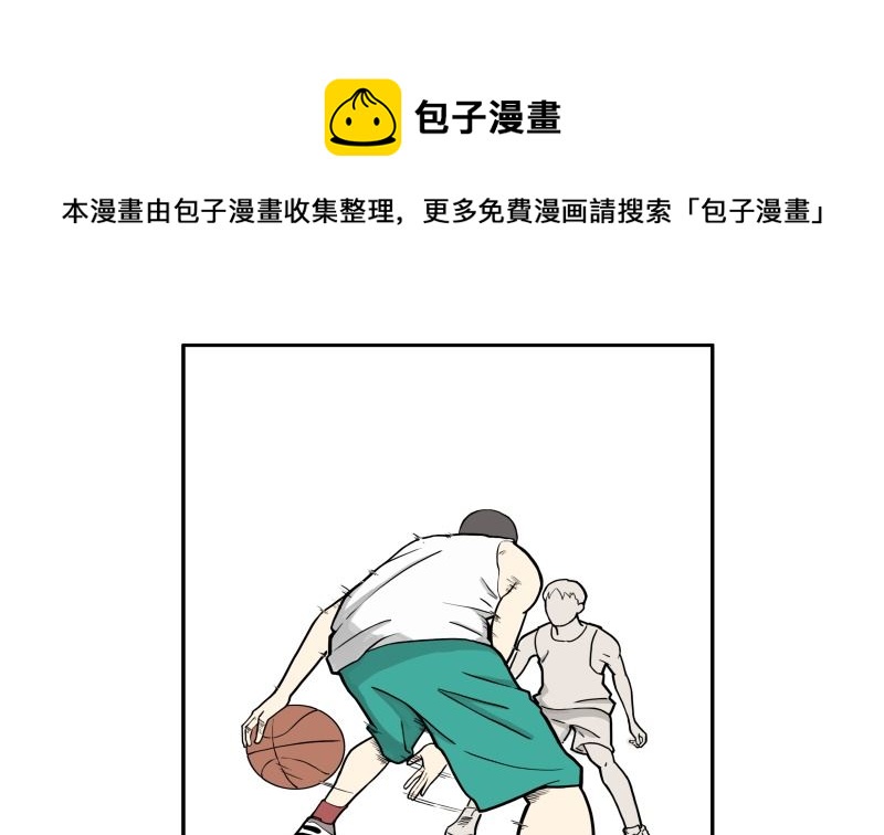 L 王牌漫画,炫球技1图