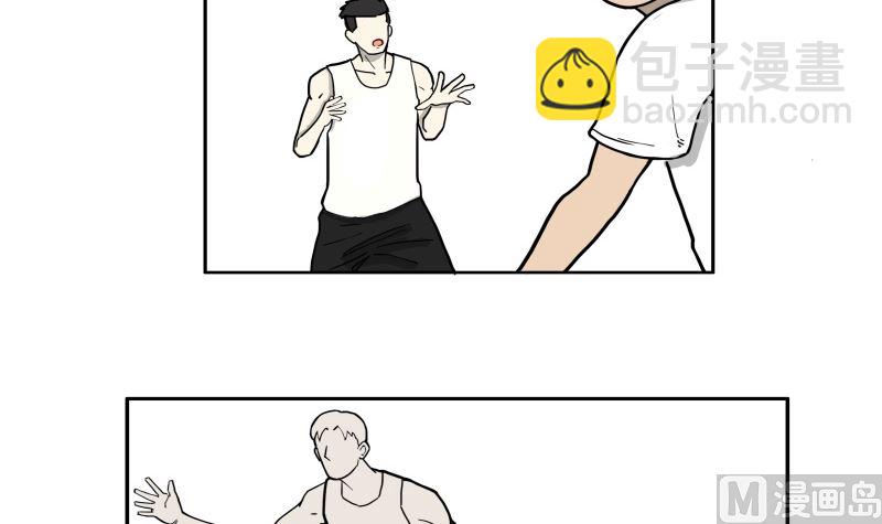 L 王牌漫画,炫球技1图