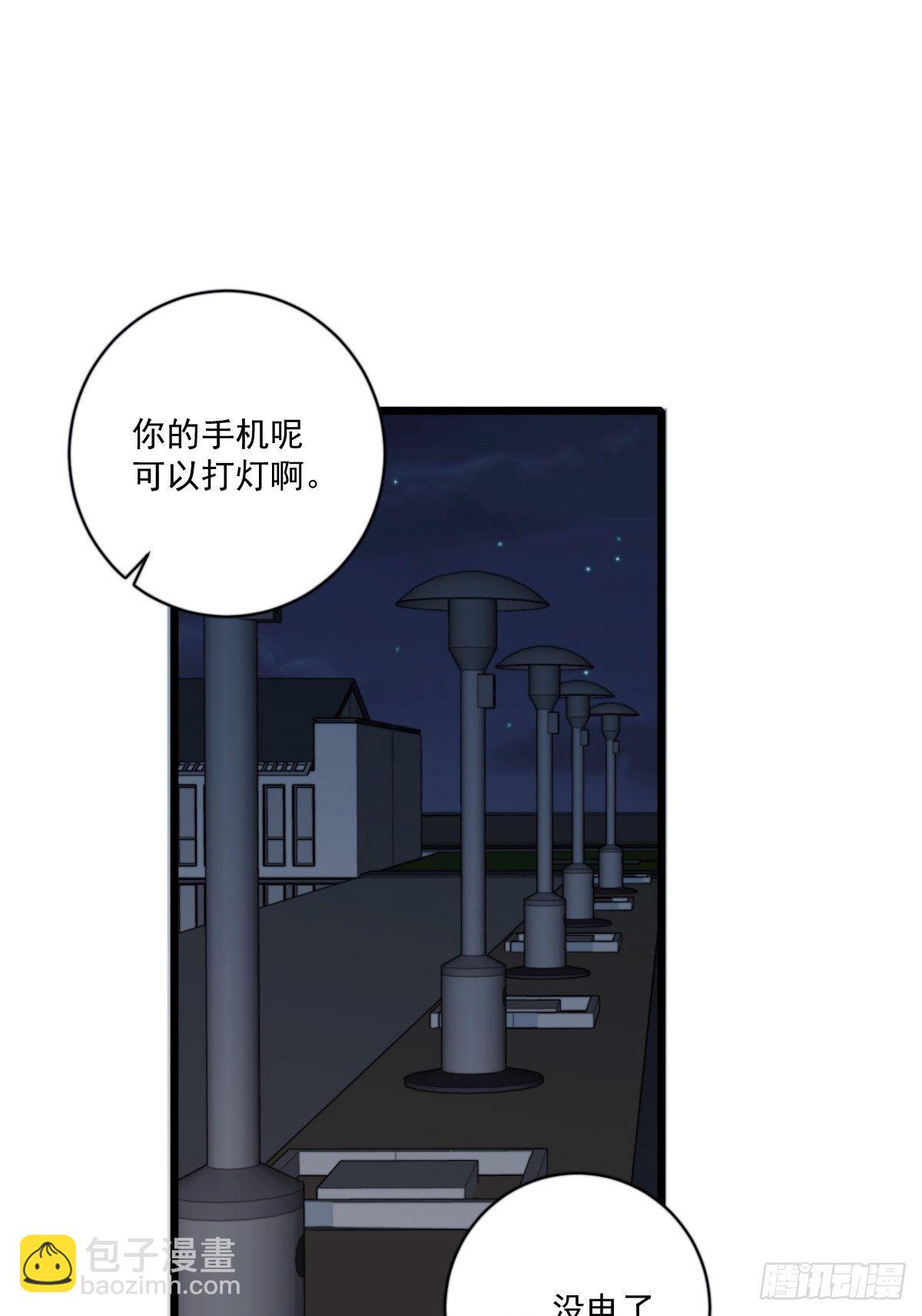 帅武平漫画,unlucky091图