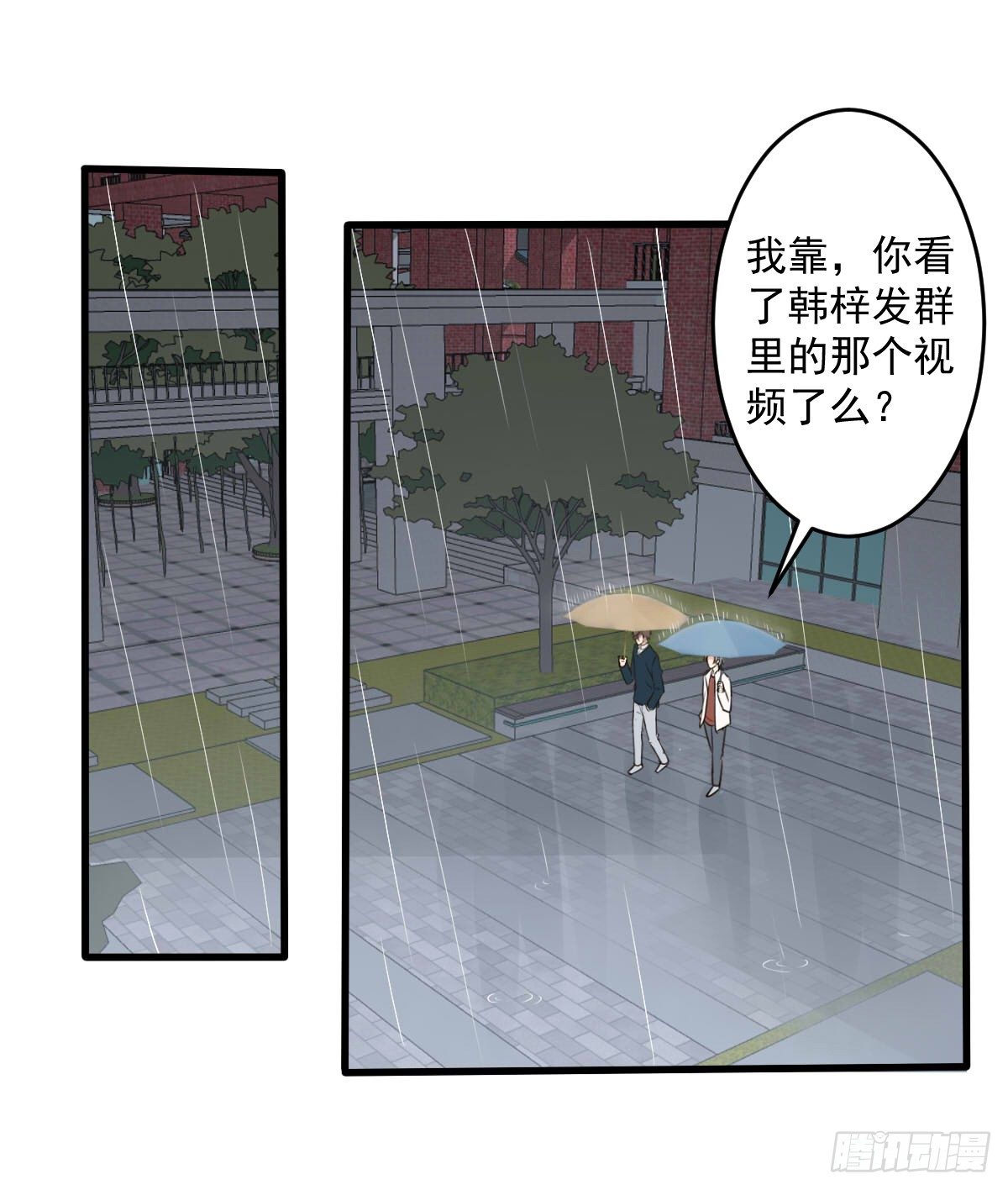 衰老的速度漫画,unlucky032图