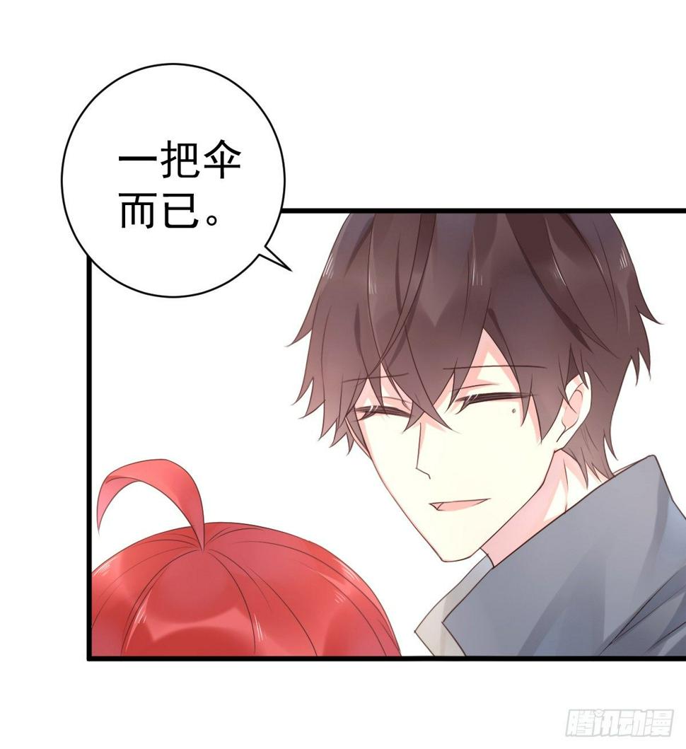 帅武平漫画,unlucky072图