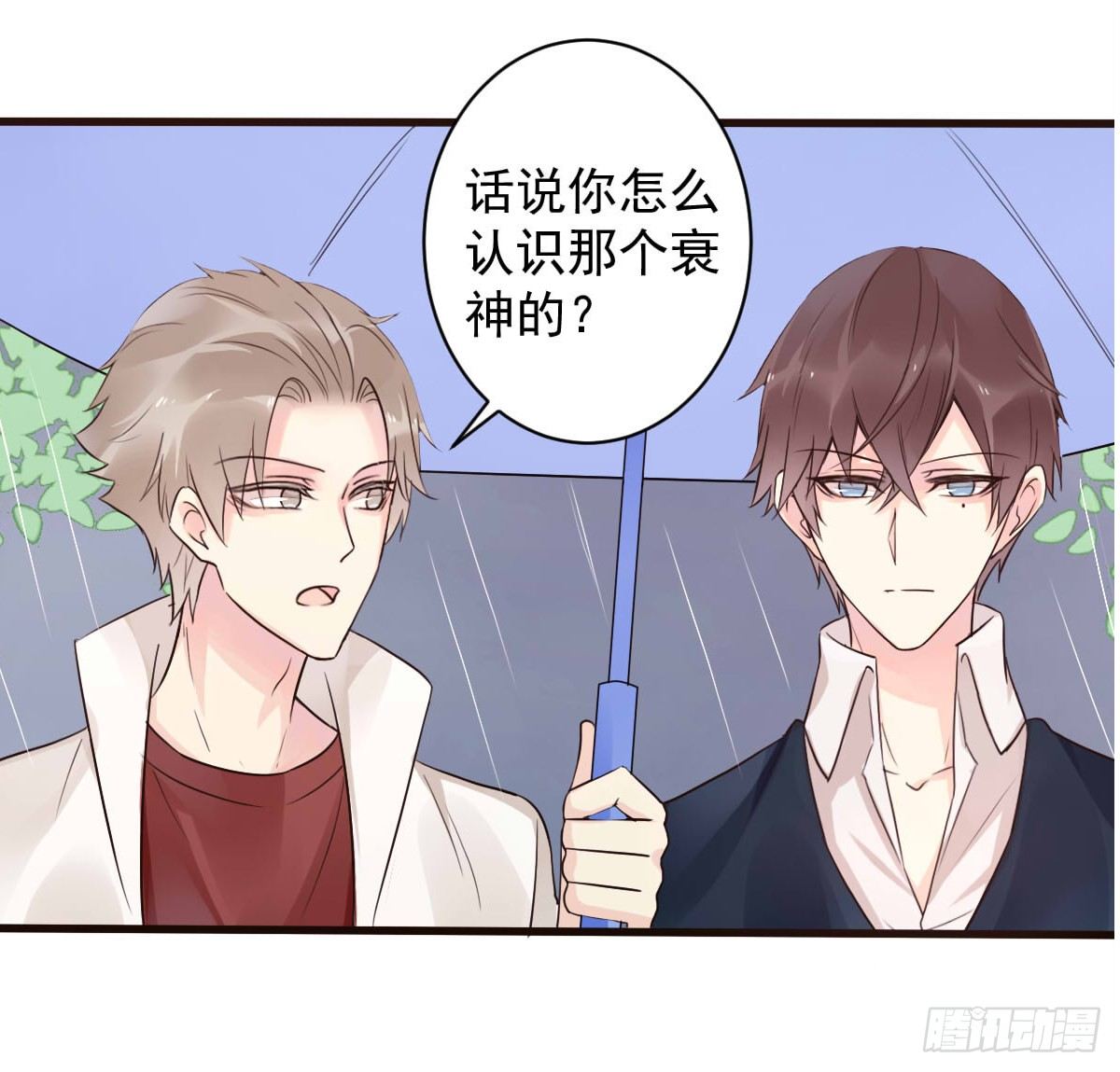 衰微漫画,unlucky031图