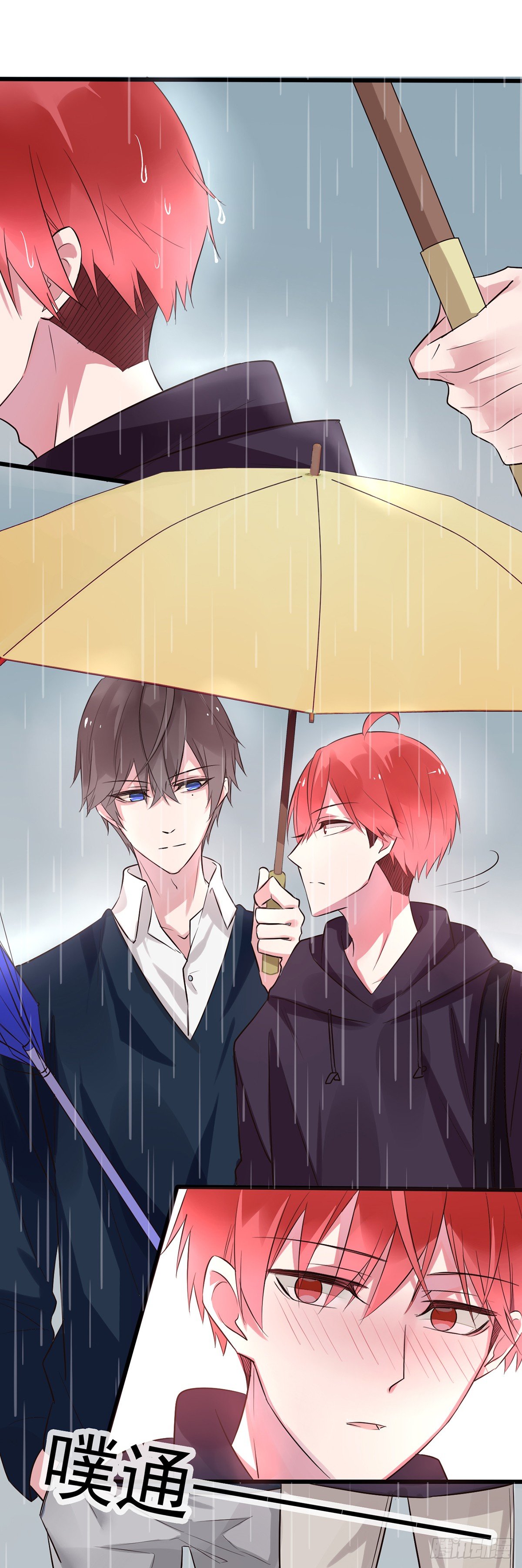 帅武平漫画,unlucky012图