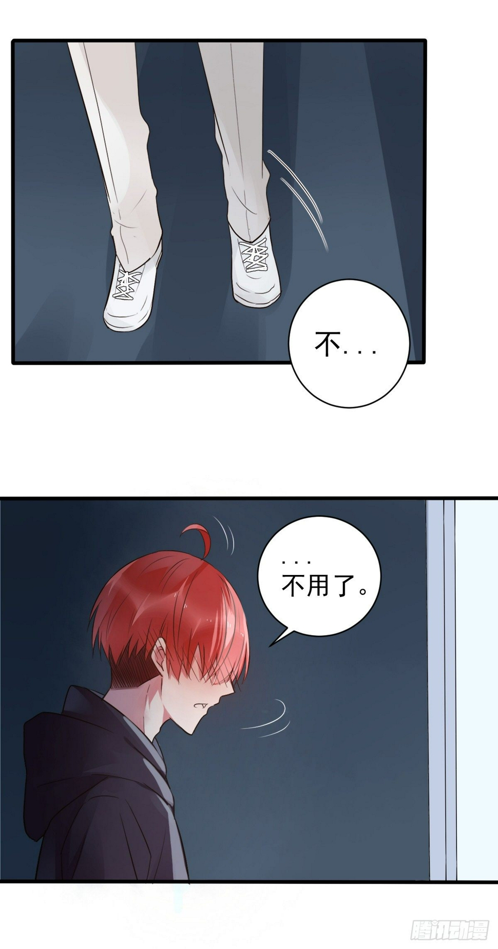 帅武平漫画,unlucky042图