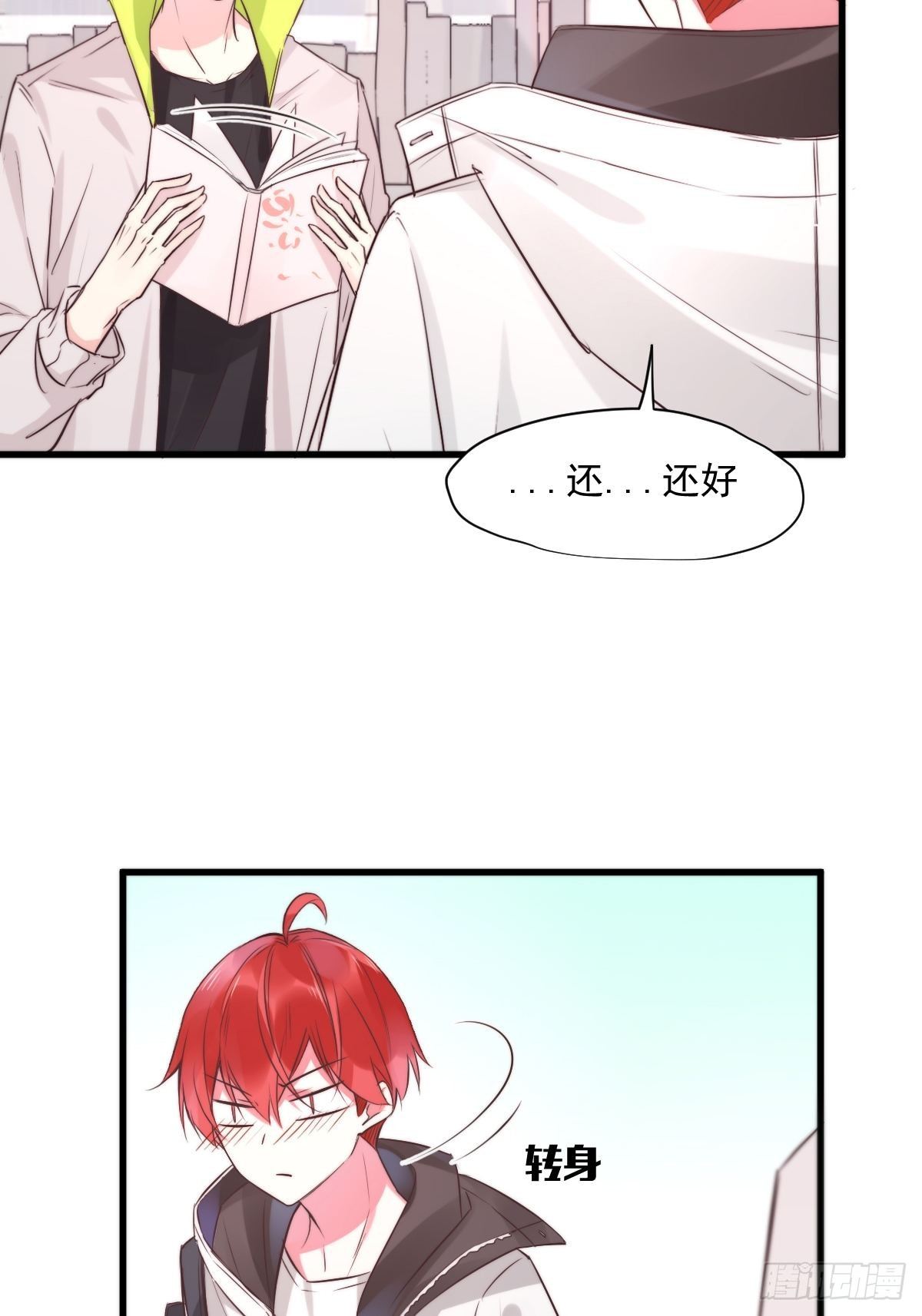 帅武平漫画,unlucky081图