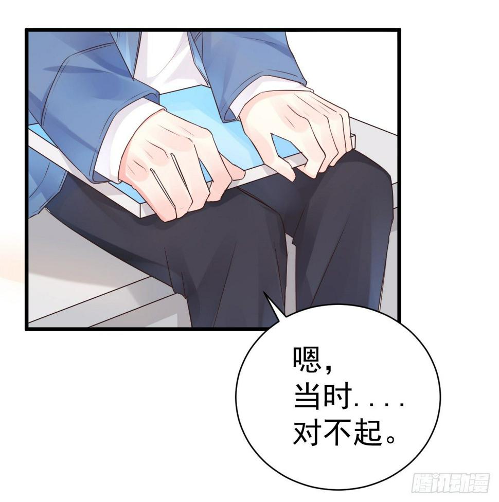 帅武平漫画,unlucky072图