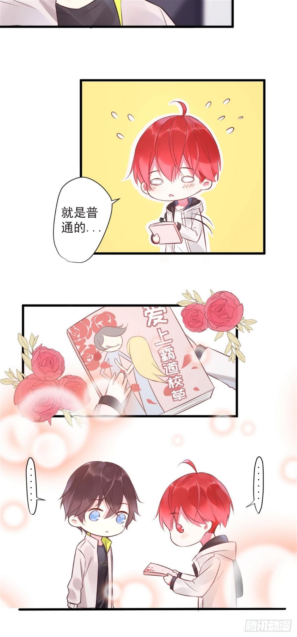 帅武平漫画,unlucky082图