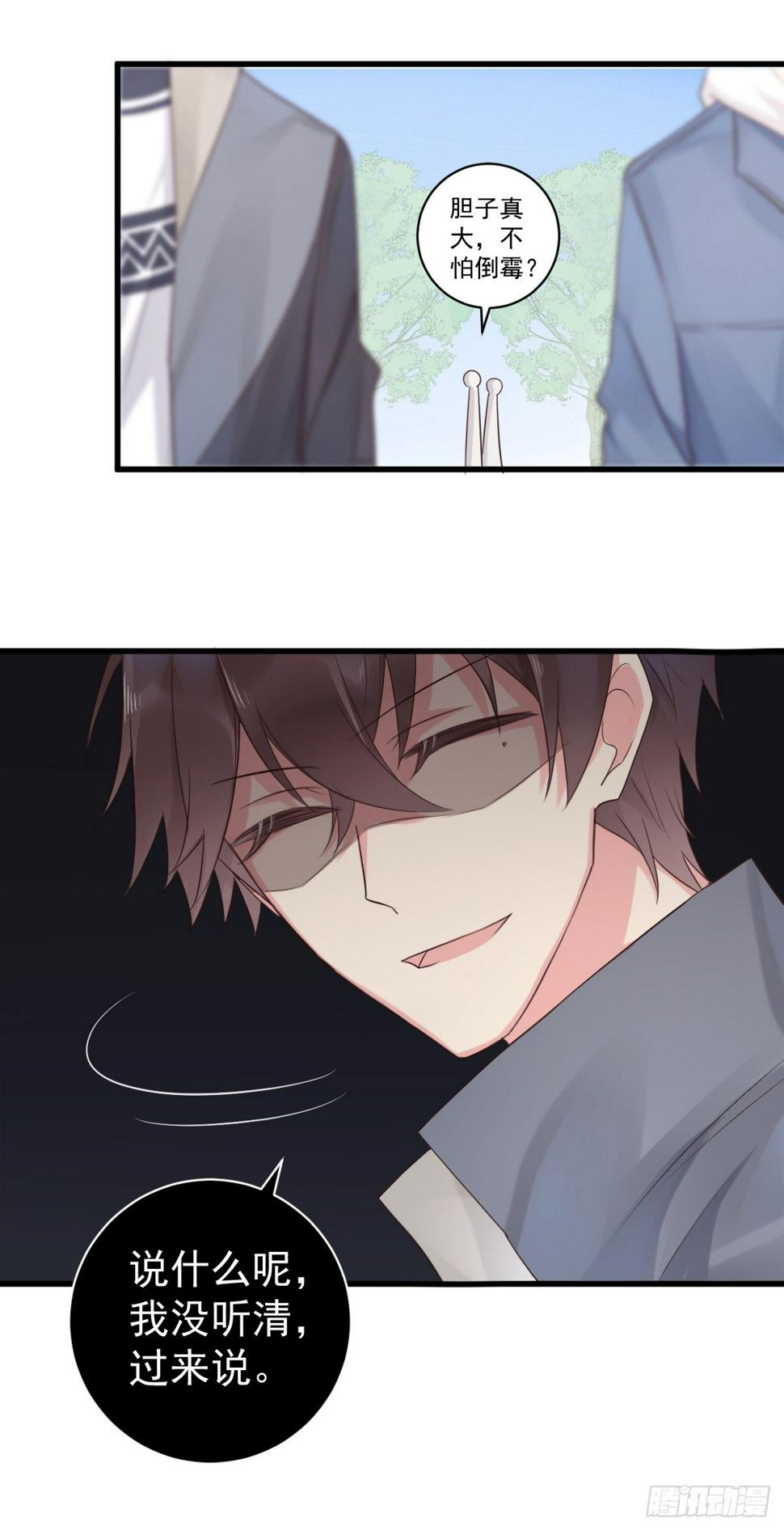 帅武平漫画,unlucky072图
