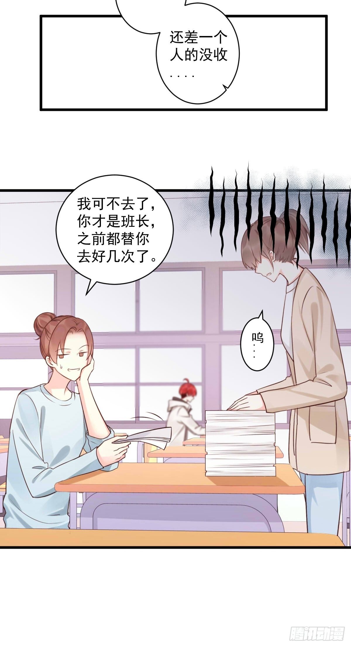 衰草连天漫画,unlucky082图