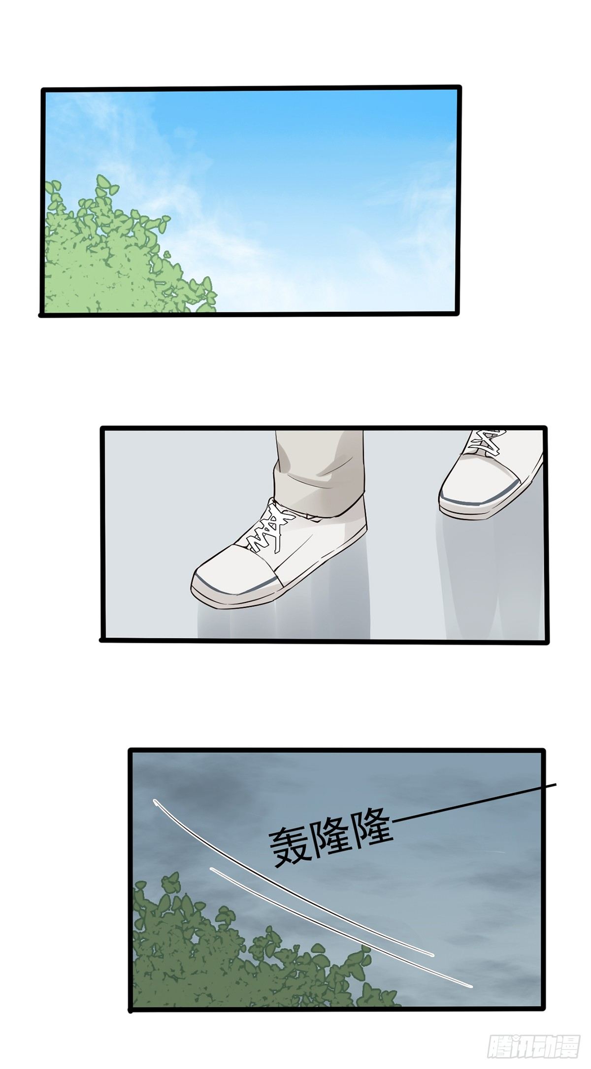 衰五笔怎么打字五笔漫画,unlucky011图