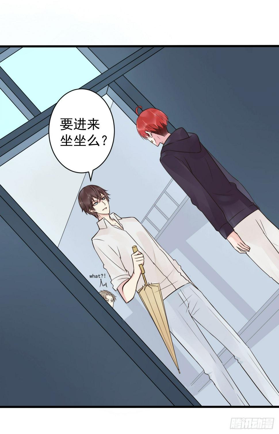 帅武平漫画,unlucky041图