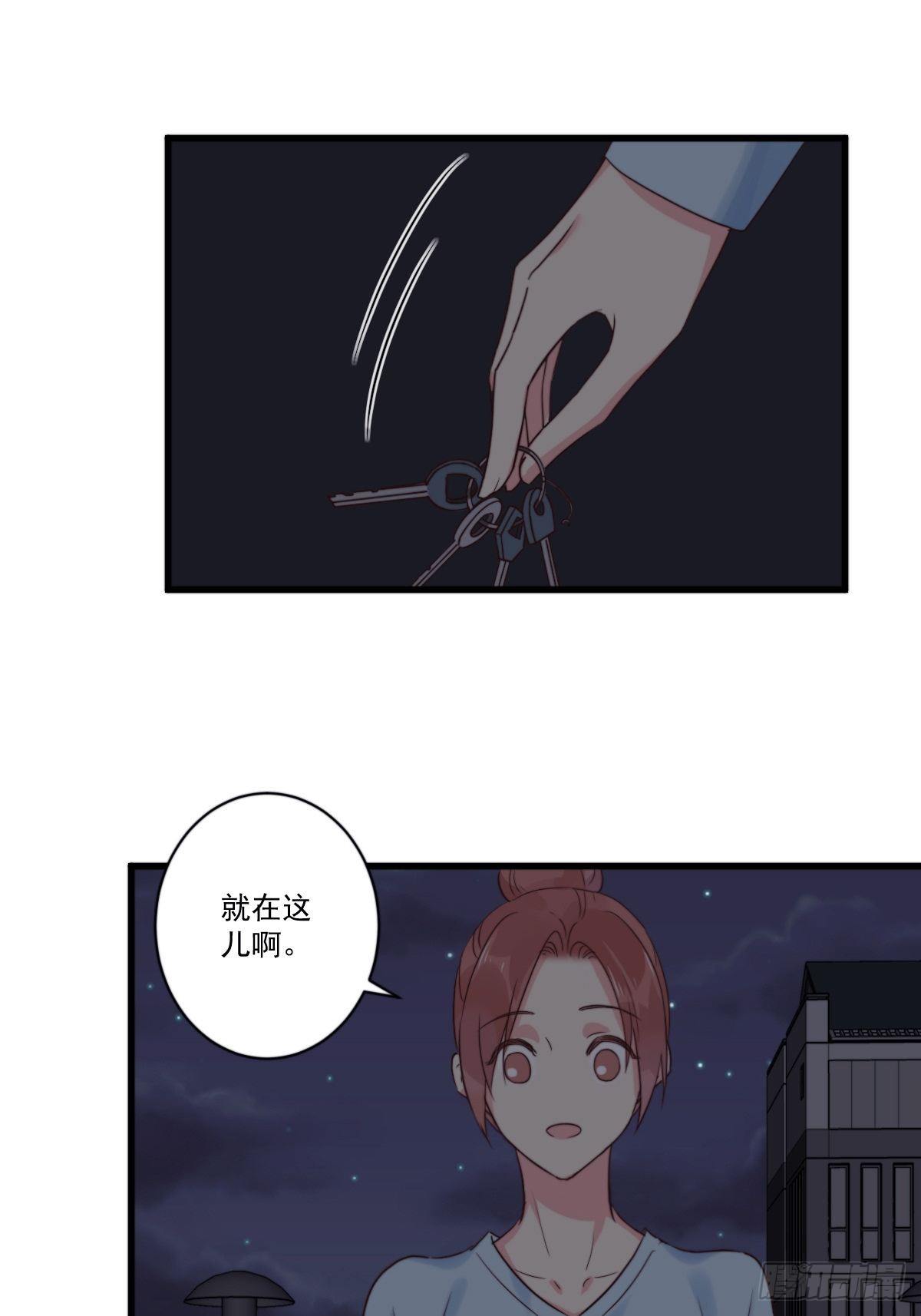 帅武平漫画,unlucky091图