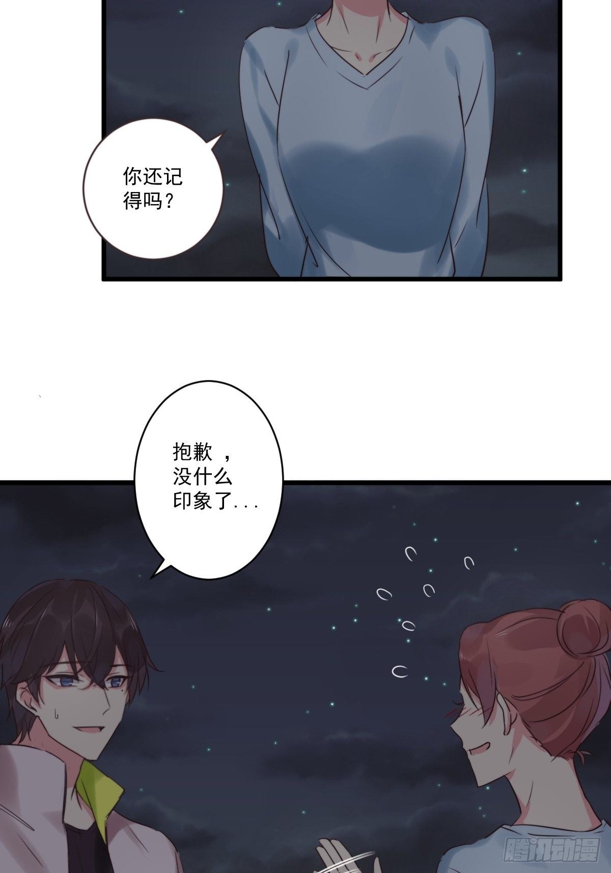 衰的组词漫画,unlucky091图